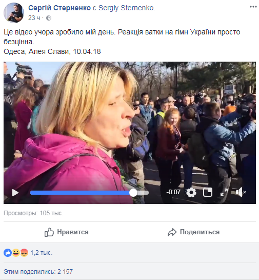 "Жалкое зрелище": в Одессе под Гимн Украины группа людей спела советский марш (видео)